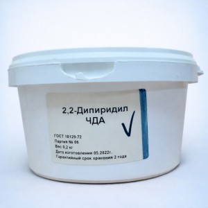 2,2-Дипиридил ЧДА ГОСТ 18129-72, с хранения