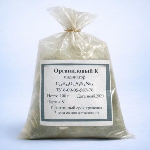 Ортаниловый К ЧДА, с хранения