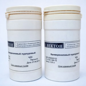 Бромкрезоловый пурпуровый ЧДА, с хранения