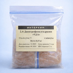 2.4-динитрофенилгидразин Ч ТУ 6-09-2394-77, с хранения