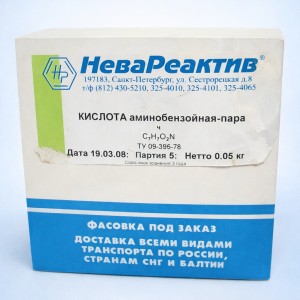 П-Аминобензойная кислота Ч ТУ 6-09-3395-78, с хранения