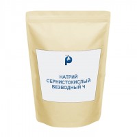 Натрий сернистокислый безводный Ч